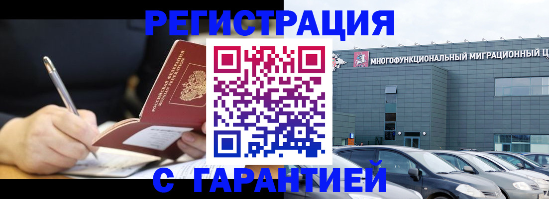 регистрация для дет. сада в Долгопрудном