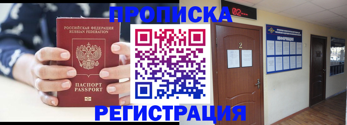 регистрация для дет. сада в Долгопрудном