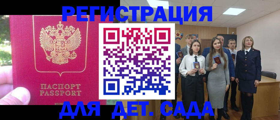 пропишу в квартире в Долгопрудном