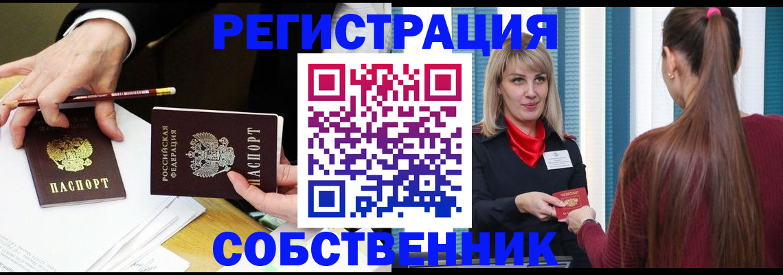 найти адрес прописки в Долгопрудном